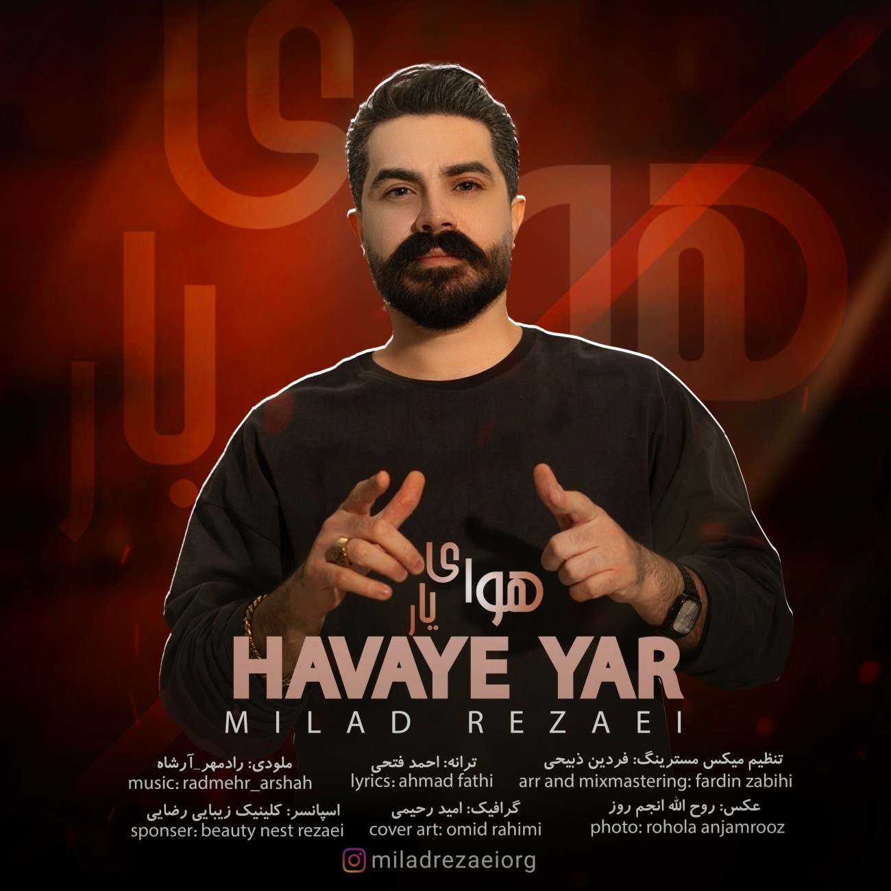 تصویر کاور آهنگ هوای یار با صدای میلاد رضایی و آرشاه