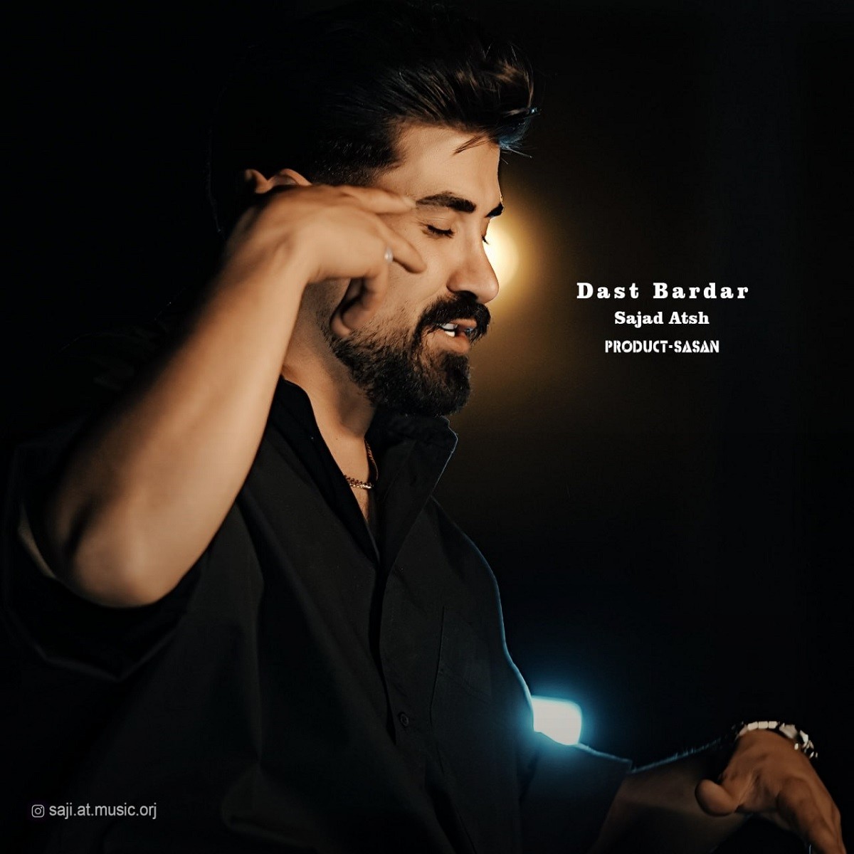 تصویر کاور آهنگ دست بردار با صدای سجاد آتش