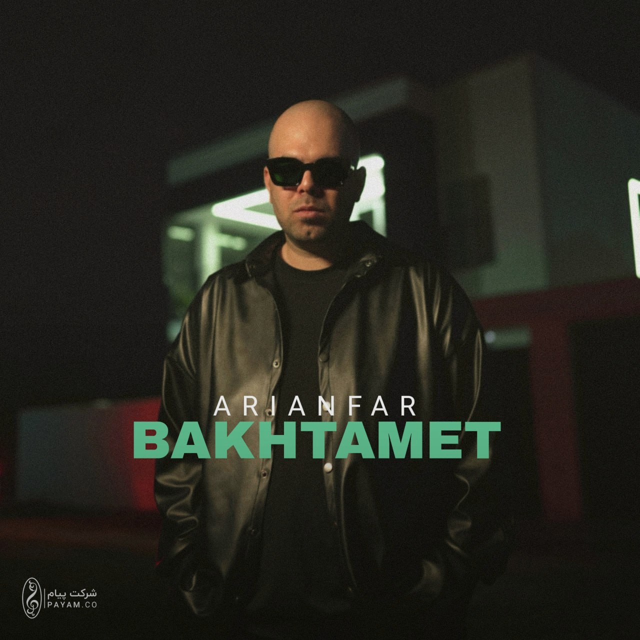 تصویر کاور آهنگ باختمت با صدای آریانفر