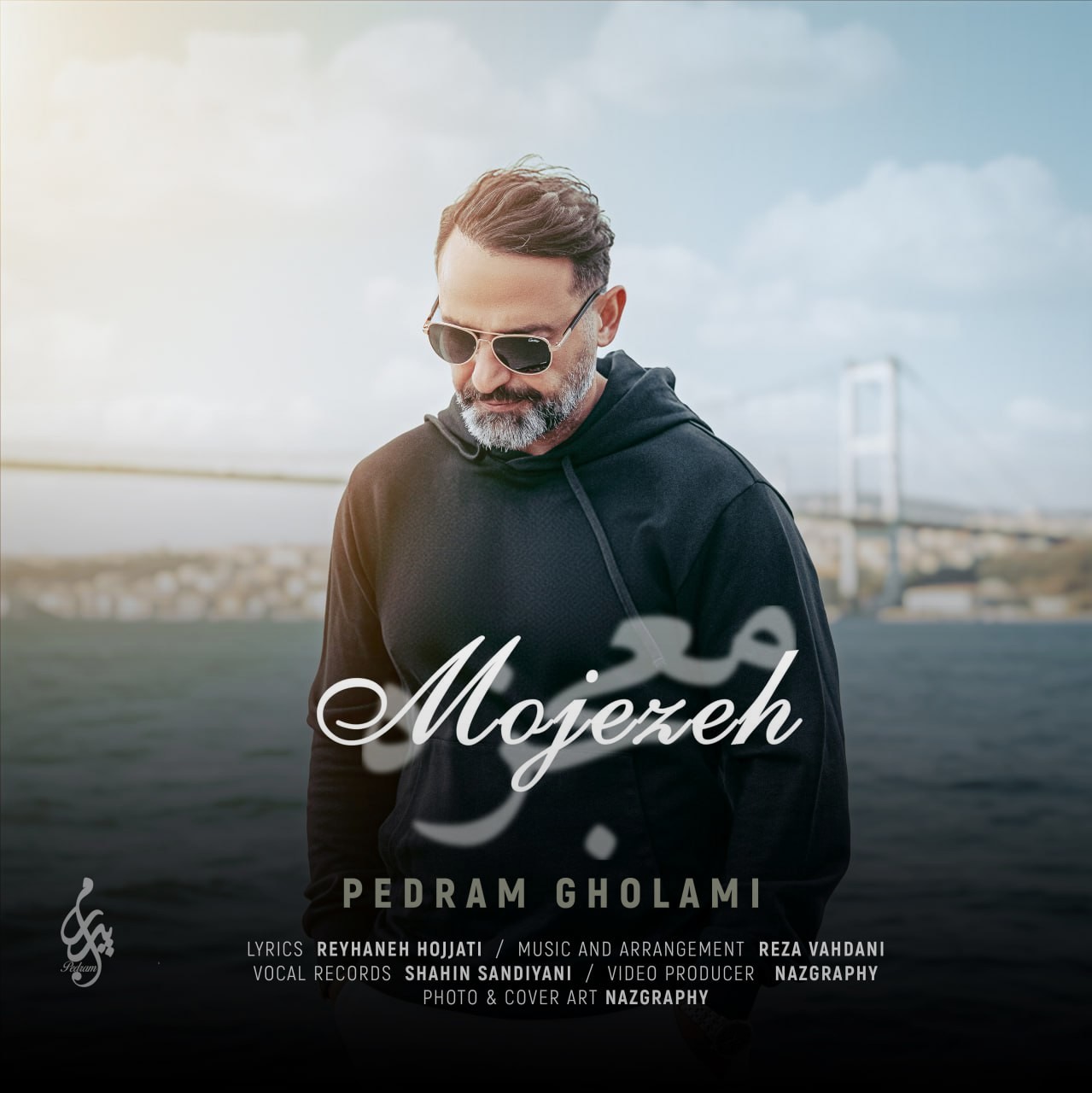 تصویر کاور آهنگ معجزه با صدای پدرام غلامی