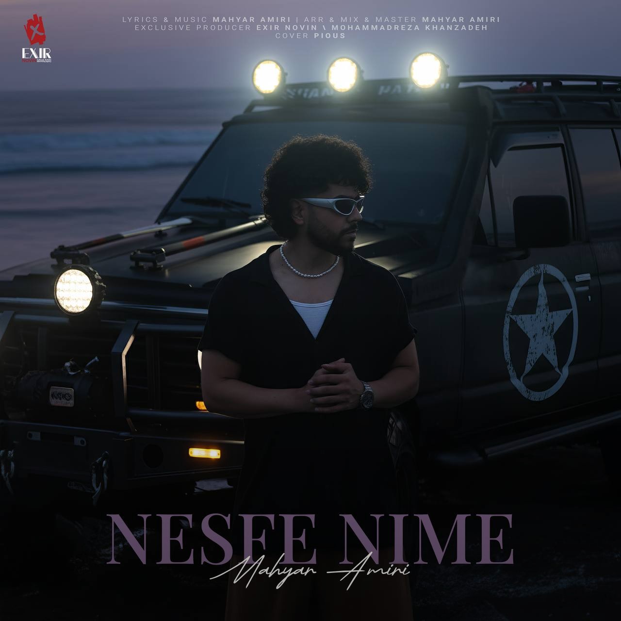 تصویر کاور آهنگ نصفه نیمه با صدای مهیار امیری