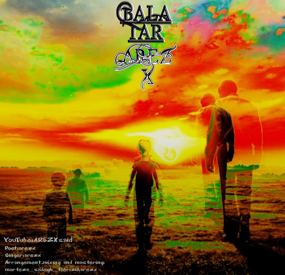 تصویر کاور آهنگ بالاتر با صدای عارض ایکس