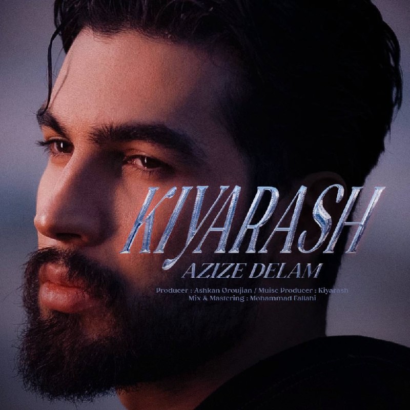 تصویر کاور آهنگ عزیز دلم با صدای کیارش