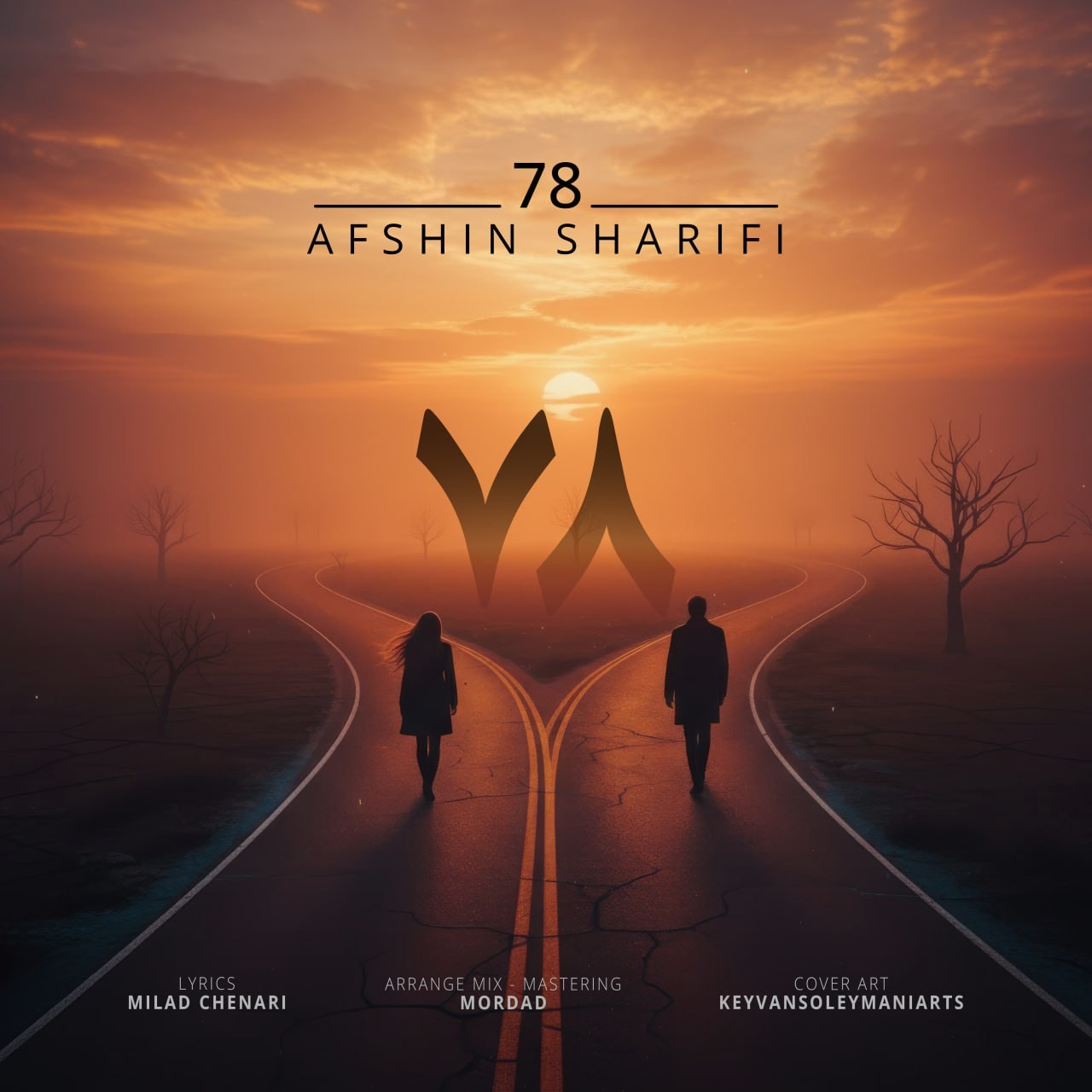 تصویر کاور آهنگ ۷۸ با صدای افشین شریفی