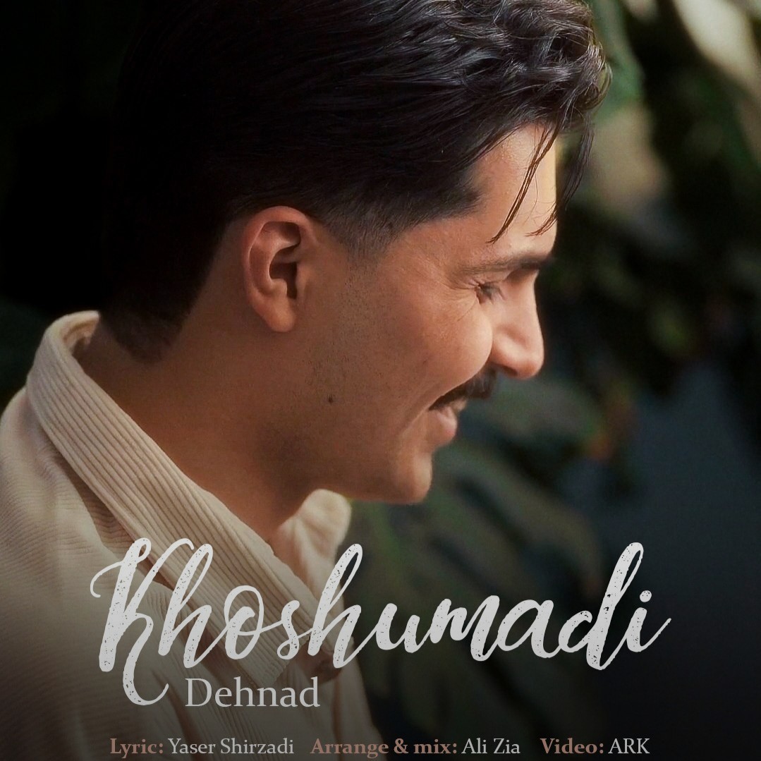 تصویر کاور آهنگ خوش اومدی با صدای دهناد