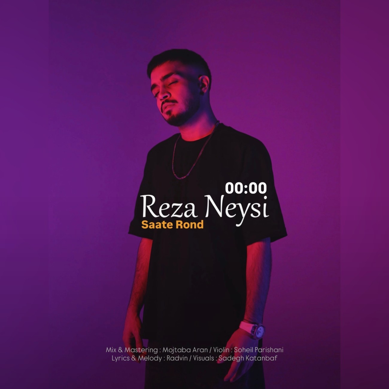 تصویر کاور آهنگ ساعت رند با صدای رضا نیسی