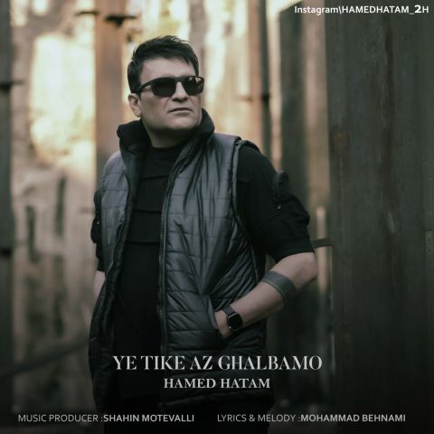تصویر کاور آهنگ یه تیکه از قلبمو با صدای حامد حاتم