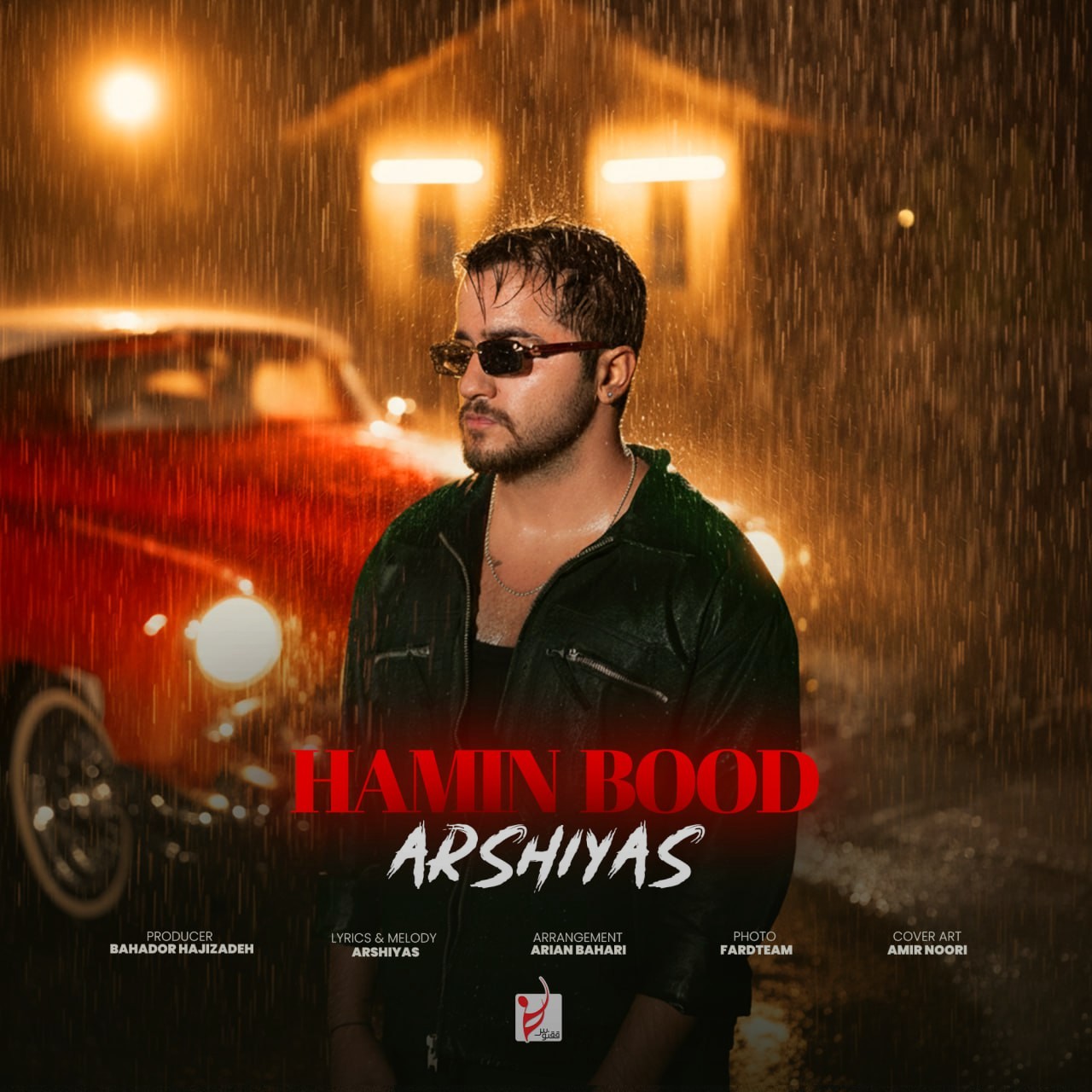 تصویر کاور آهنگ همین بود با صدای عرشیاس