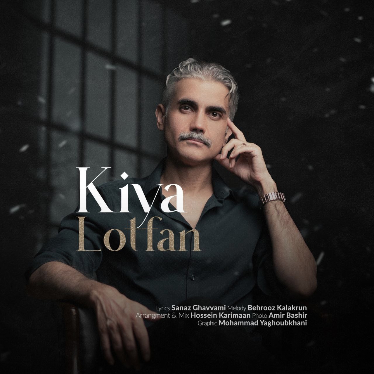 تصویر کاور آهنگ لطفا با صدای کیا