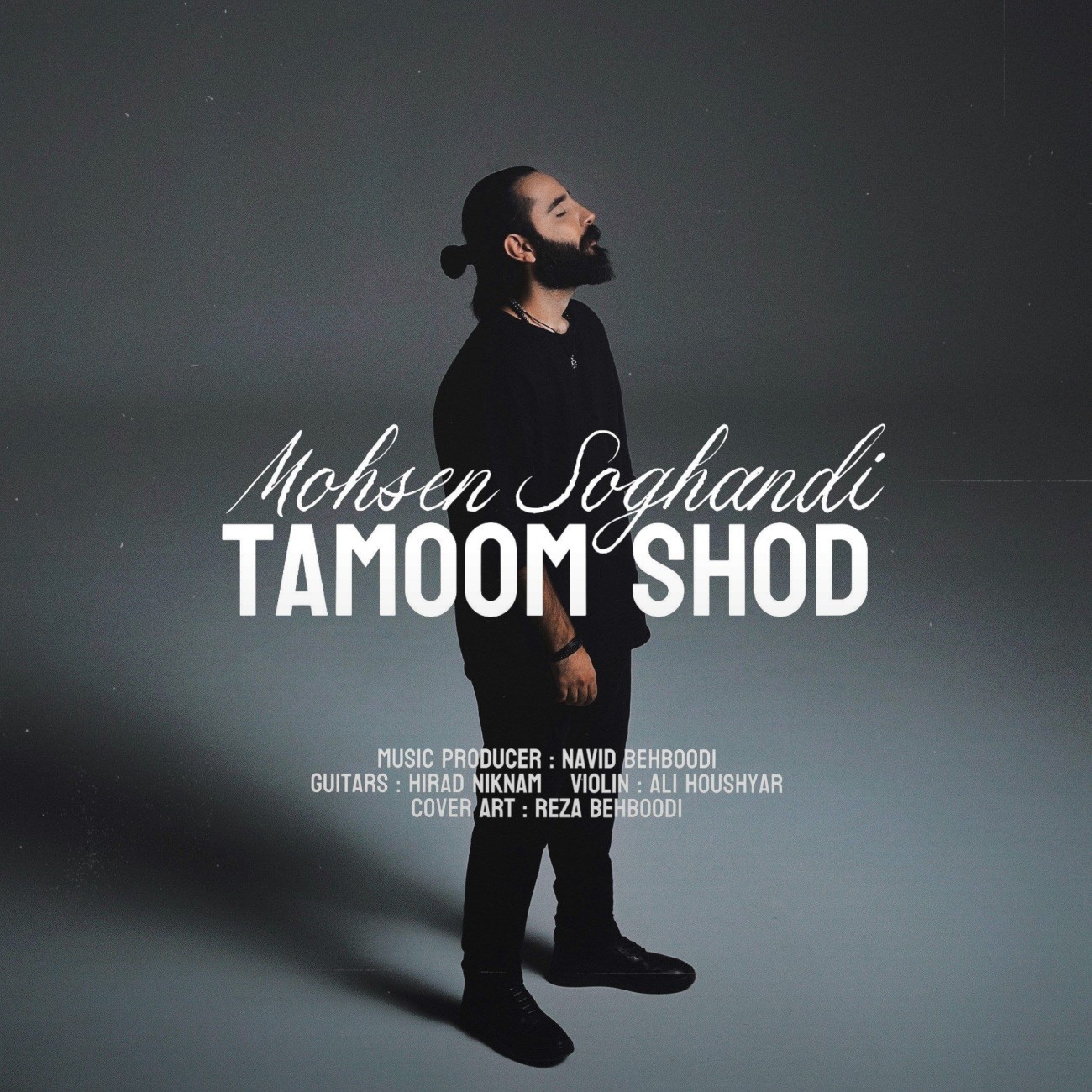 تصویر کاور آهنگ تموم شد با صدای محسن سوقندی