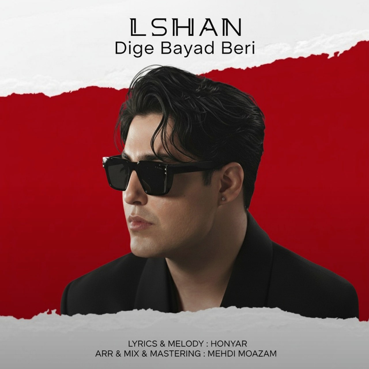 تصویر کاور آهنگ دیگه باید بری با صدای الشن