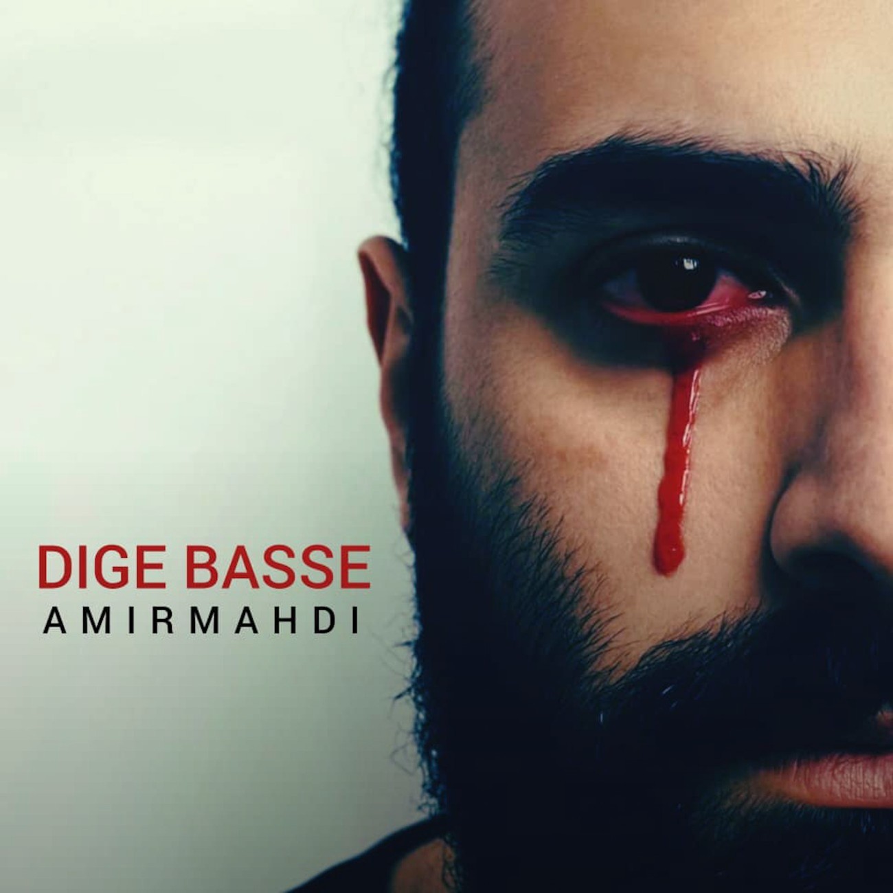 تصویر کاور آهنگ دیگه بسه با صدای امیر مهدی