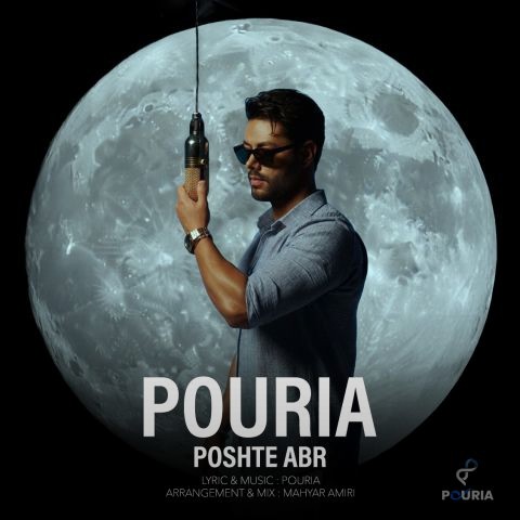 تصویر کاور آهنگ پشت ابر با صدای پوریا