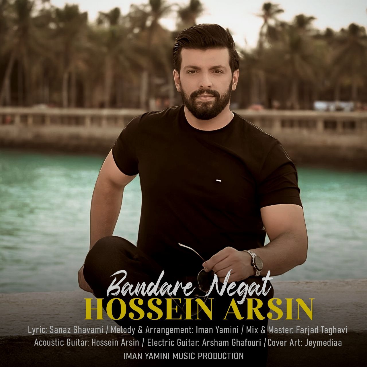 تصویر کاور آهنگ بندرنگات با صدای حسین آرسین