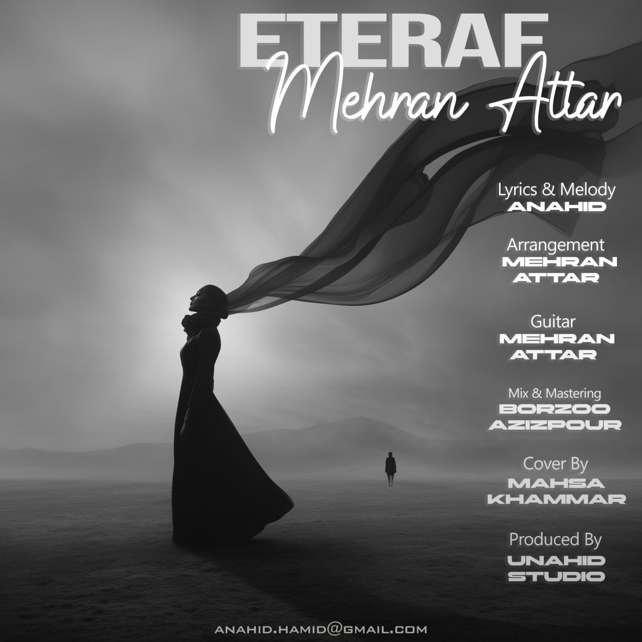 تصویر کاور آهنگ اعتراف با صدای مهران عطار