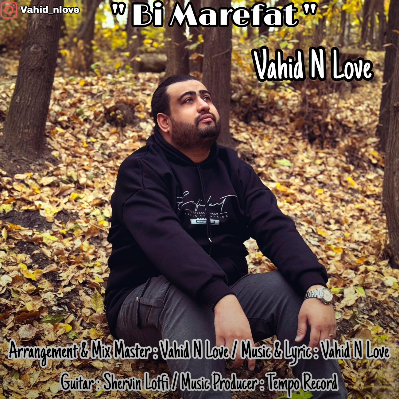 تصویر کاور آهنگ بی معرفت با صدای وحید ان لاو