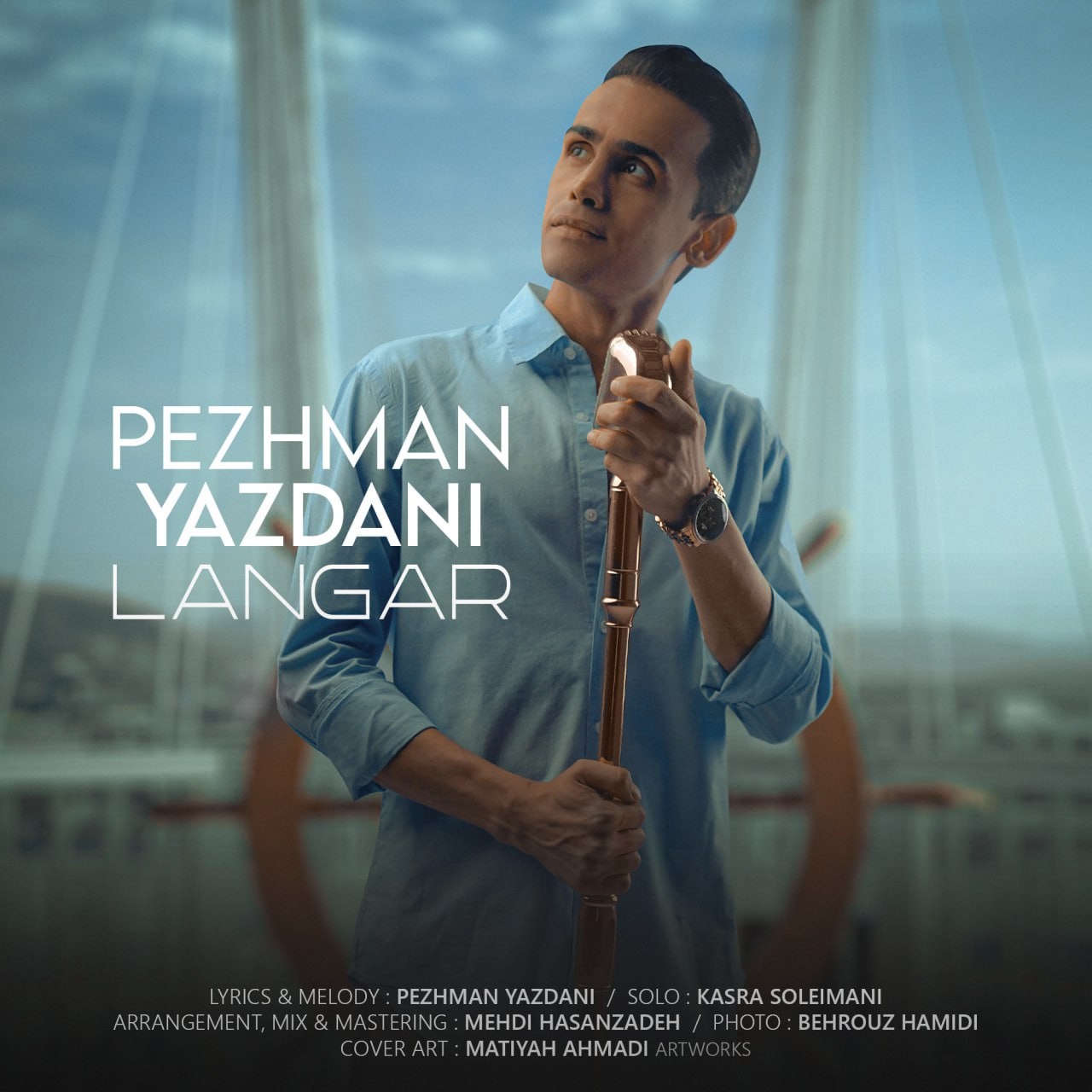 تصویر کاور آهنگ لنگر با صدای پژمان یزدانی