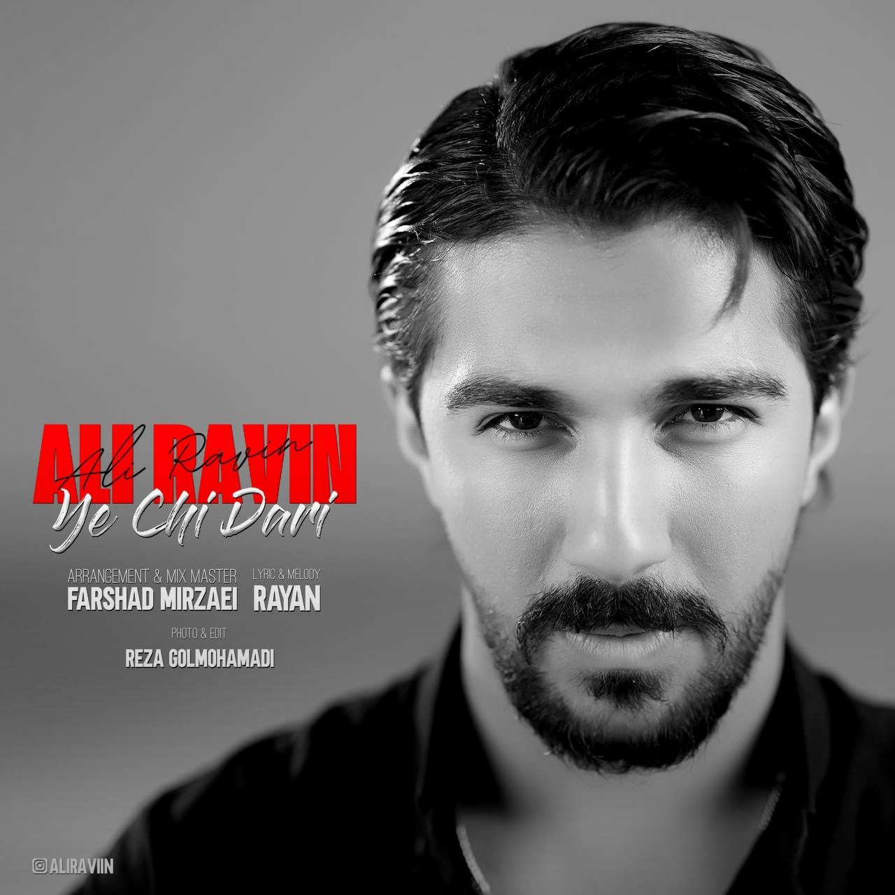 تصویر کاور آهنگ یچی داری با صدای علی راوین