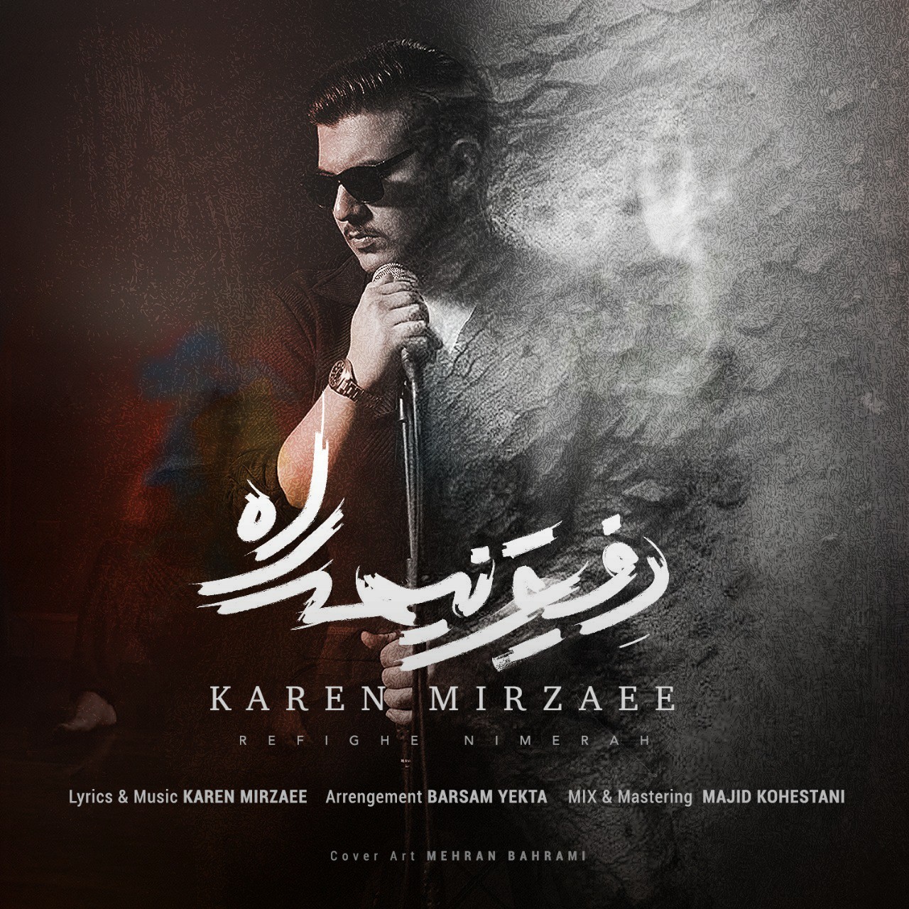 تصویر کاور آهنگ رفیق نیمه راه با صدای کارن میرزایی