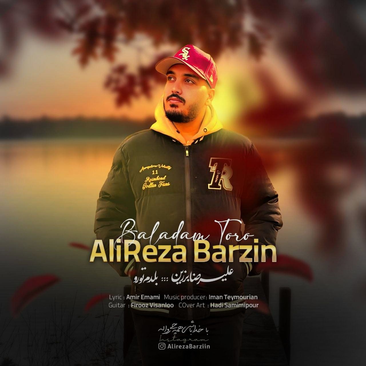 تصویر کاور آهنگ بلدم تورو با صدای علیرضا برزین