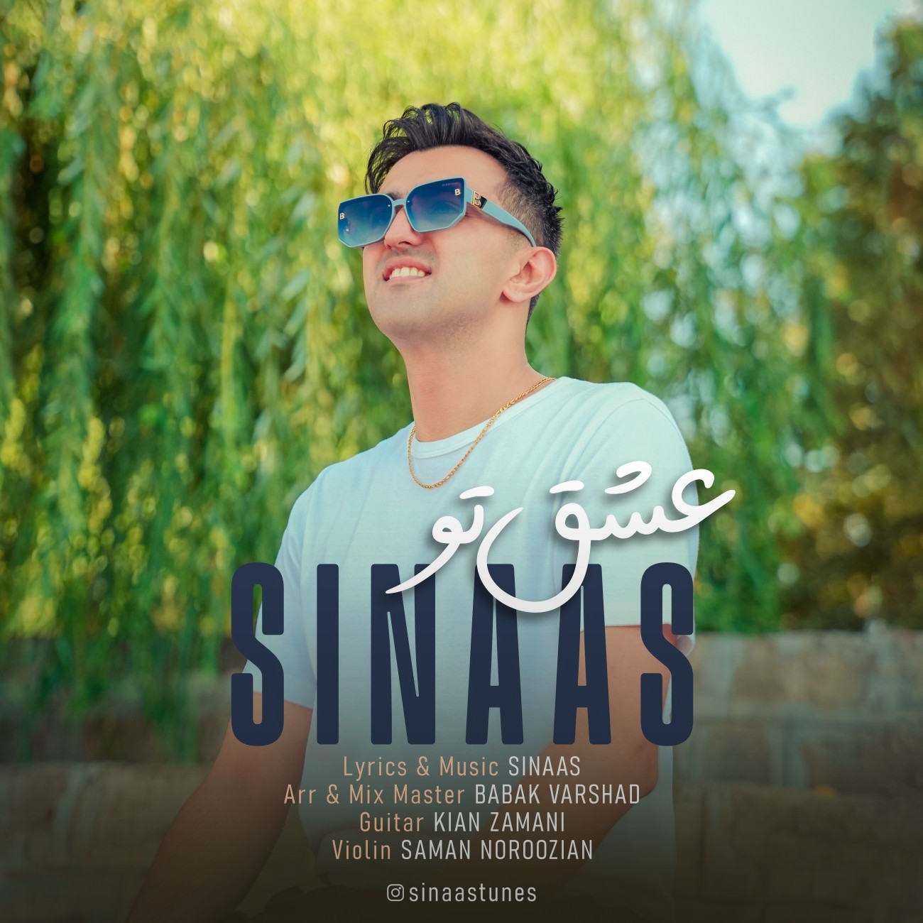 تصویر کاور آهنگ عشق تو با صدای سیناس