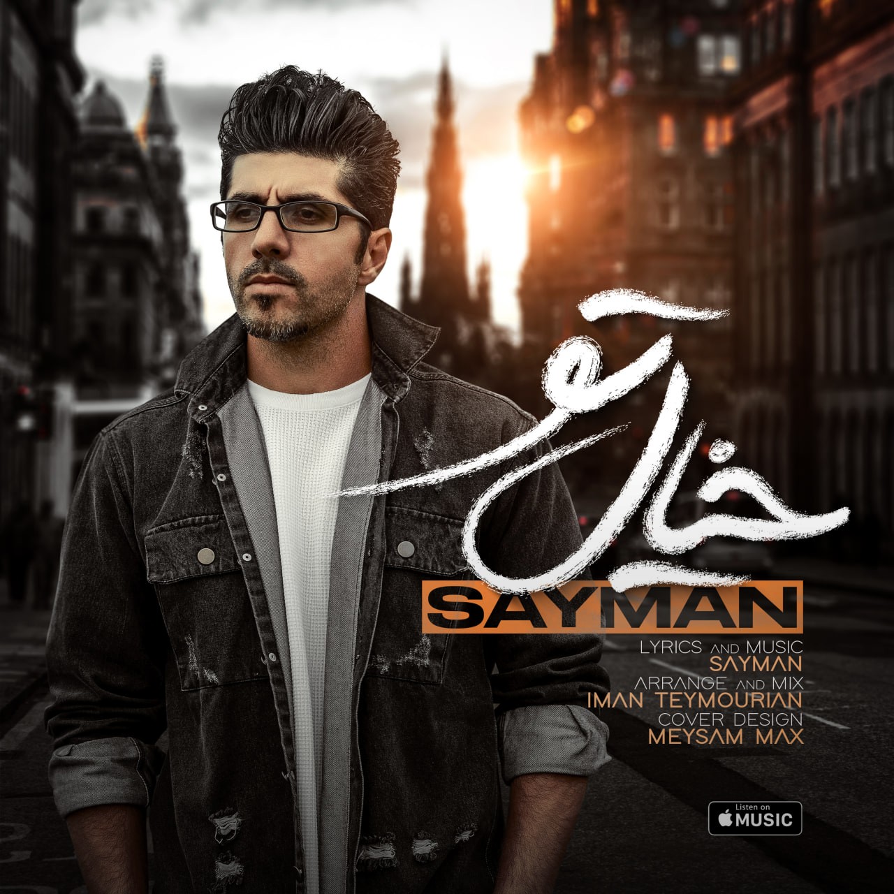 تصویر کاور آهنگ خیال تو با صدای سایمان