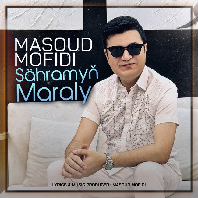 تصویر کاور آهنگ صحرامئنگ مارالئ با صدای مسعود مفیدی