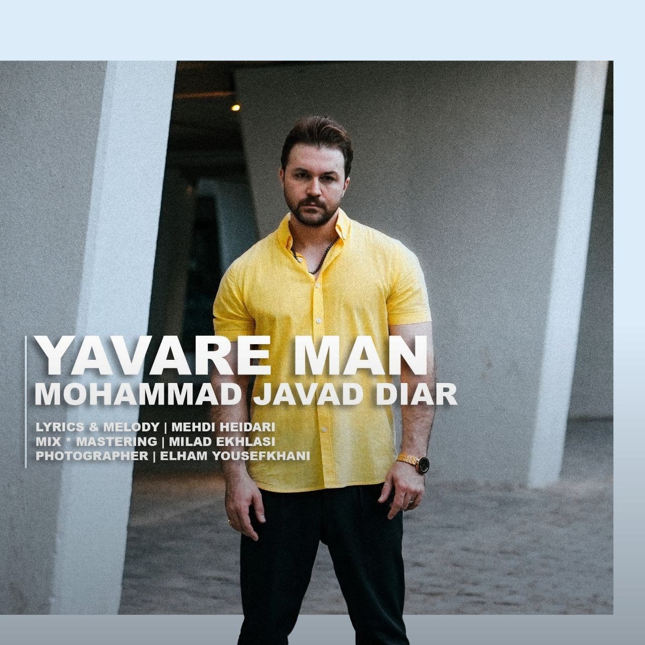 تصویر کاور آهنگ یاور من با صدای محمد جواد دیار