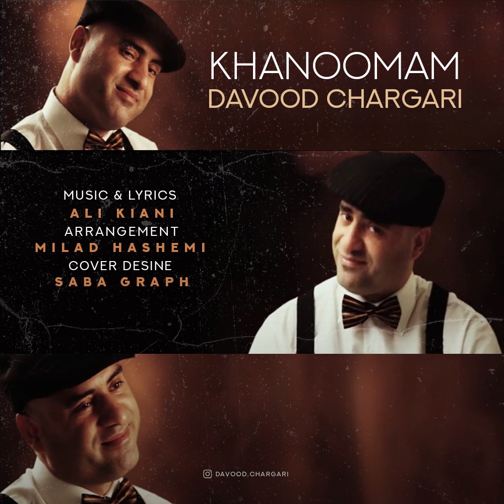 تصویر کاور آهنگ خانومم (ورژن جدید) با صدای داوود چرگری