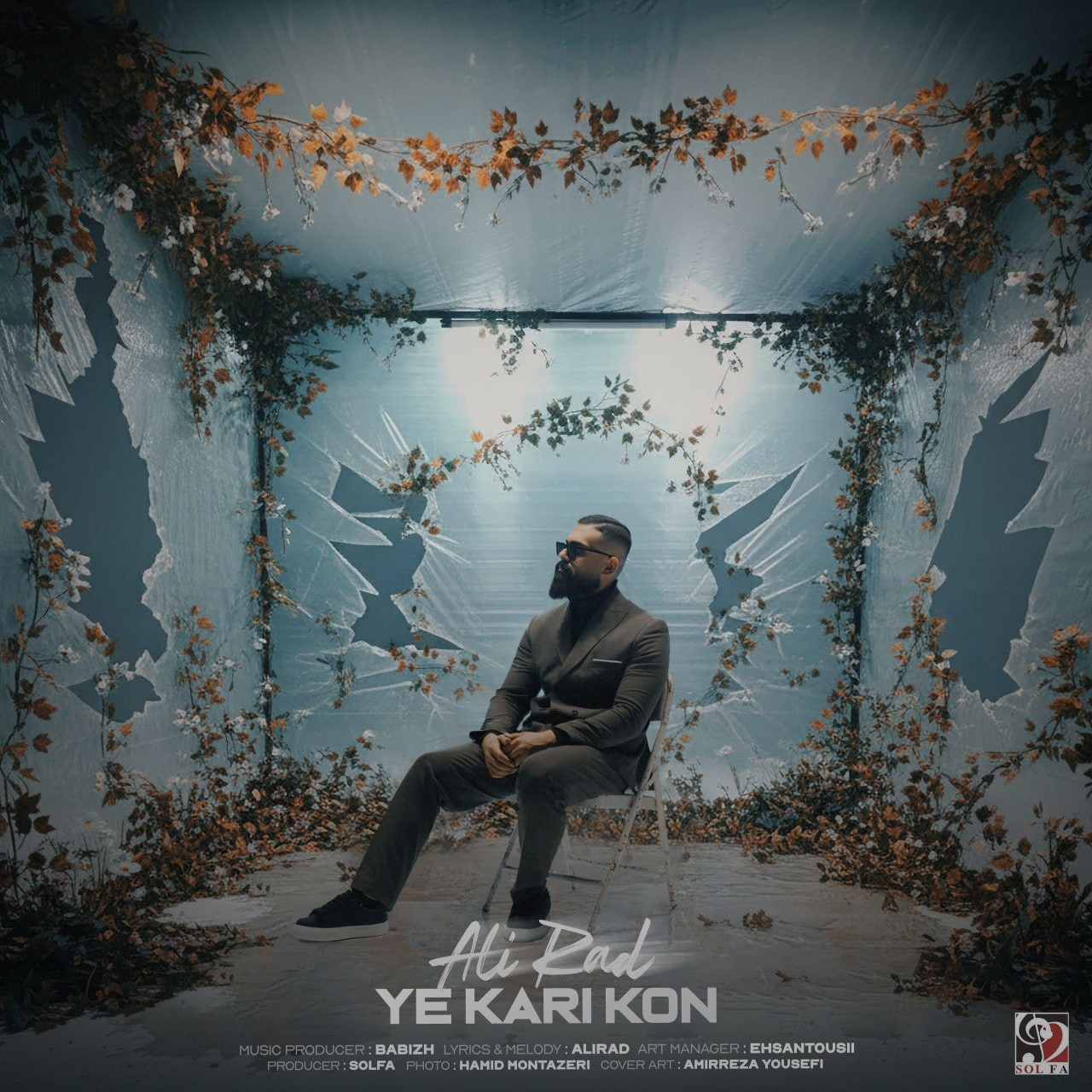 تصویر کاور آهنگ یه کاری کن با صدای علیراد