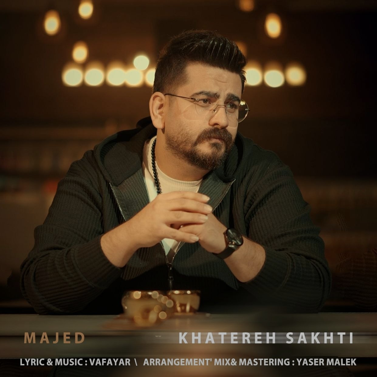 تصویر کاور آهنگ خاطره ساختی با صدای ماجد