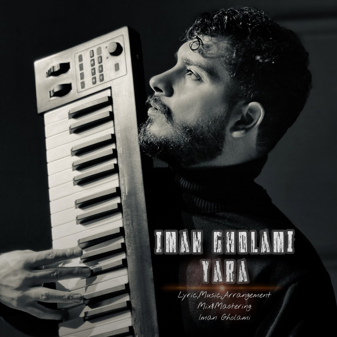تصویر کاور آهنگ یارا با صدای ایمان غلامی