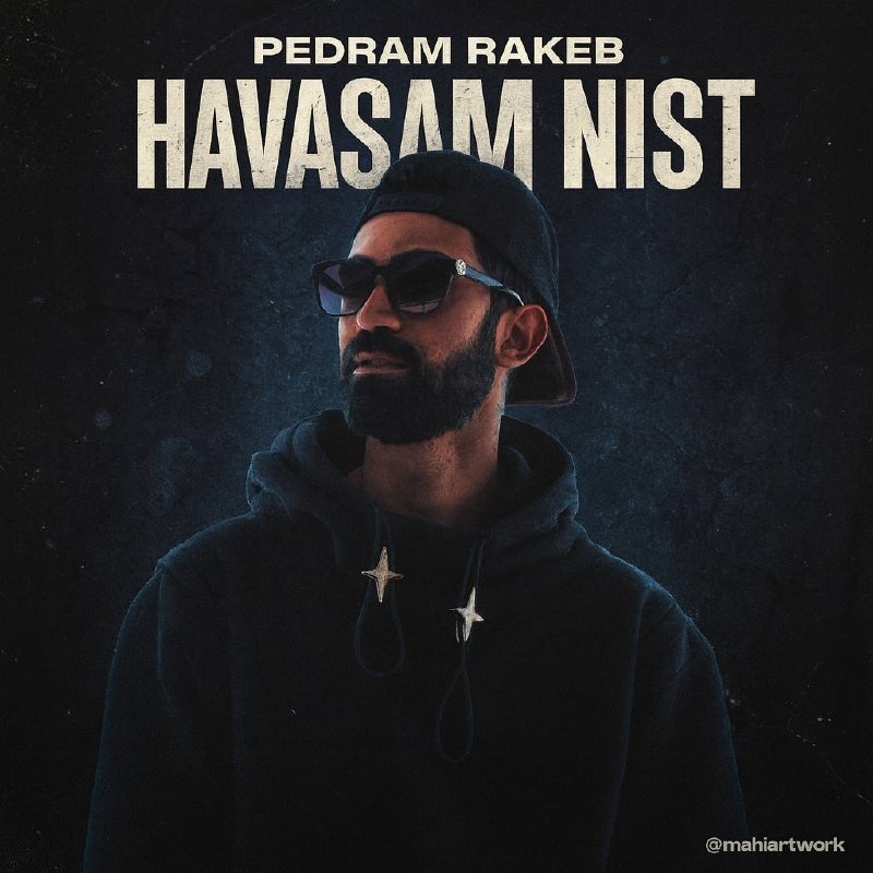 تصویر کاور آهنگ حواسم نیست با صدای پدرام راکب