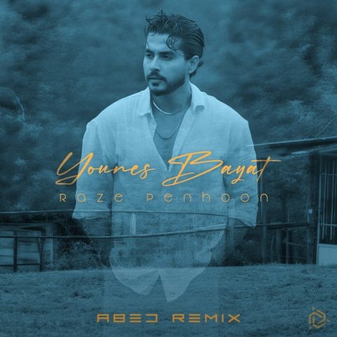 تصویر کاور آهنگ راز پنهون (عابد ریمیکس) با صدای یونس بیات