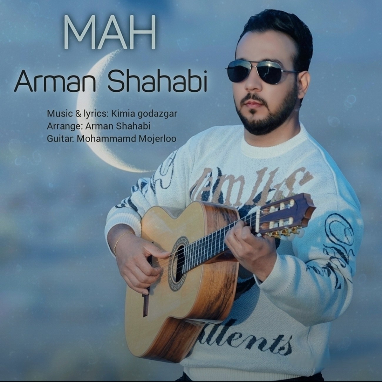 تصویر کاور آهنگ ماه با صدای آرمان شهابی