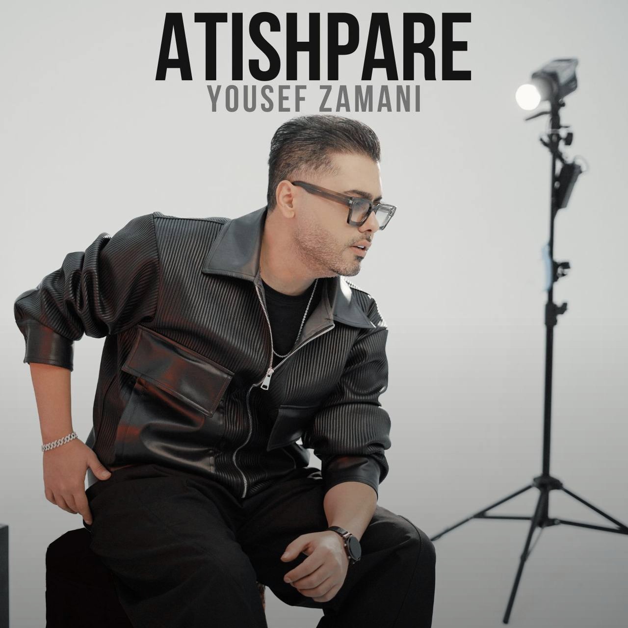 تصویر کاور آهنگ آتیش پاره با صدای یوسف زمانی