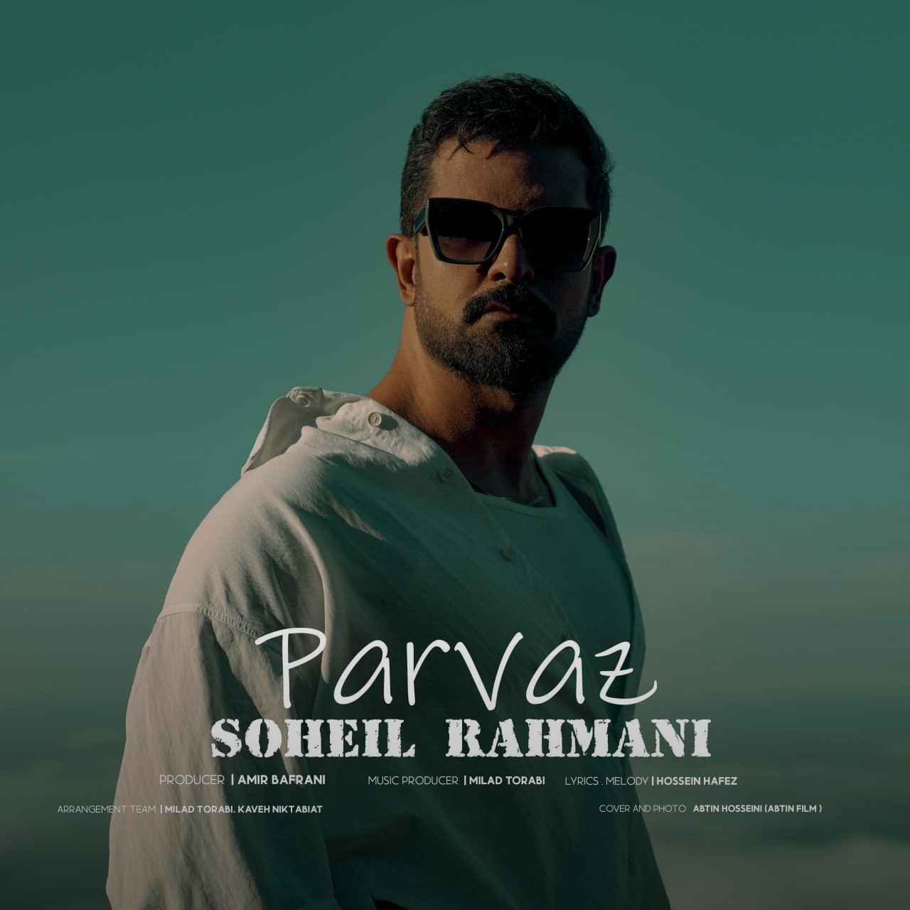 تصویر کاور آهنگ پرواز با صدای سهیل رحمانی