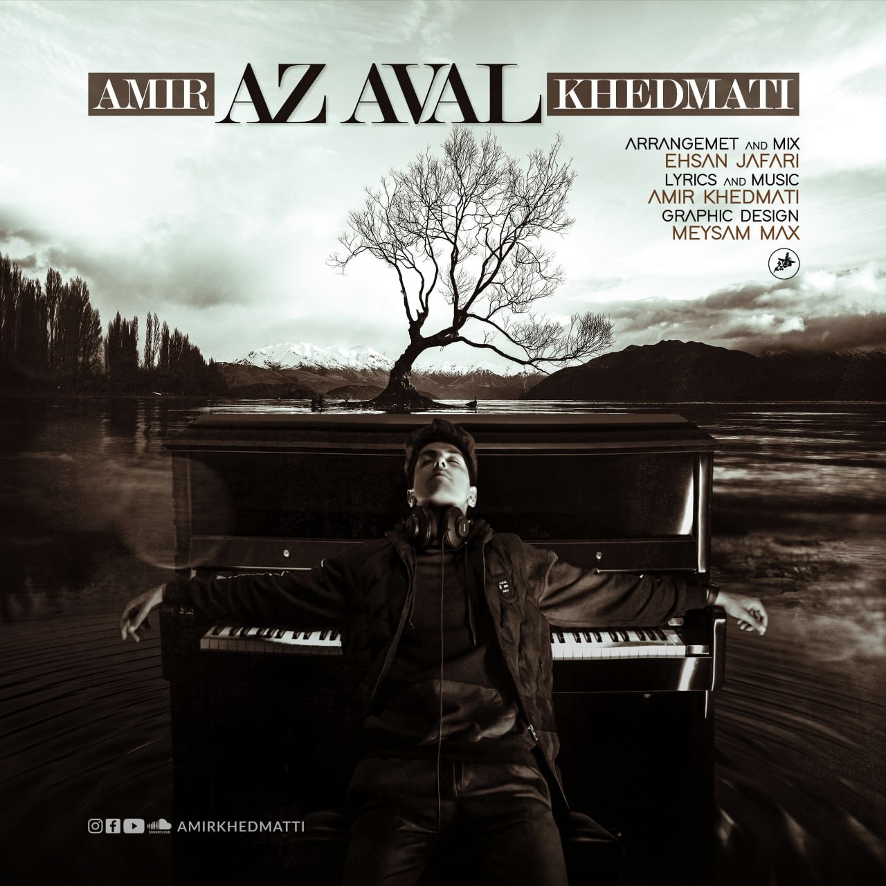 تصویر کاور آهنگ از اول با صدای امیر خدمتی