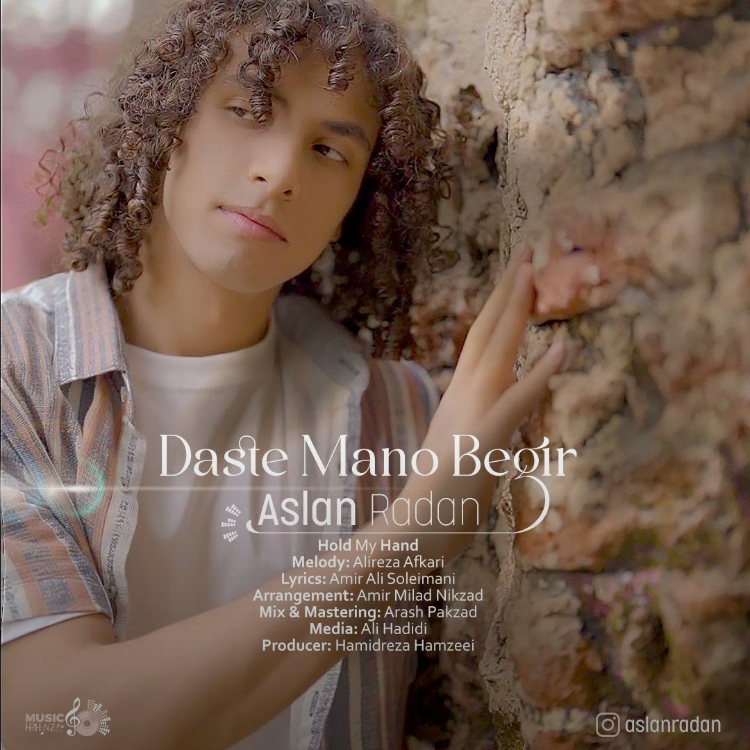 تصویر کاور آهنگ دست منو بگیر با صدای اصلان رادان