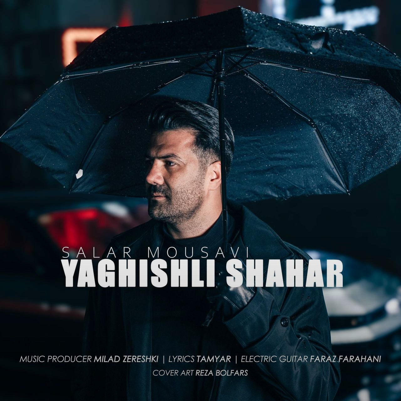 یاغیشلی شهر - سالار موسوی