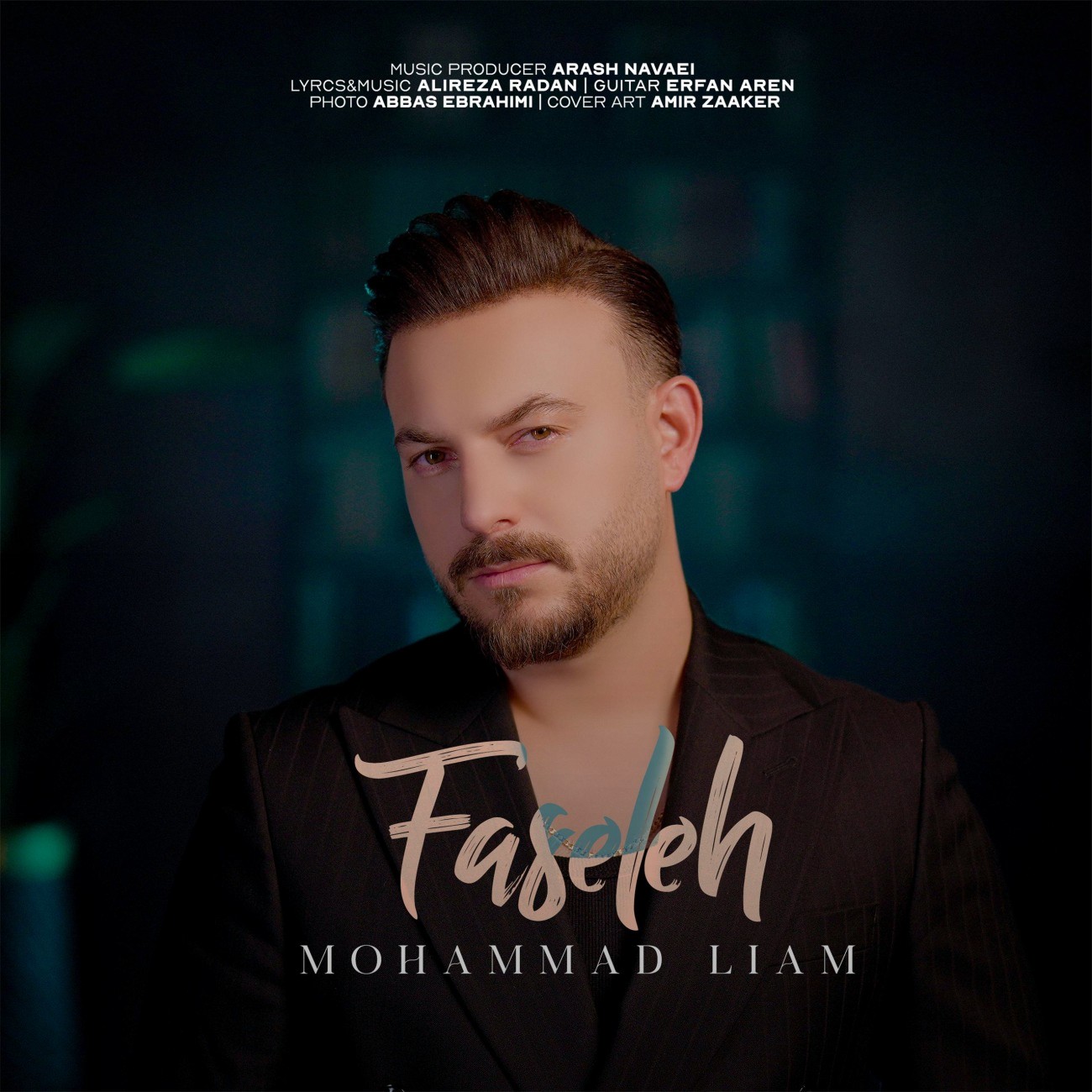 فاصله - محمد لیام