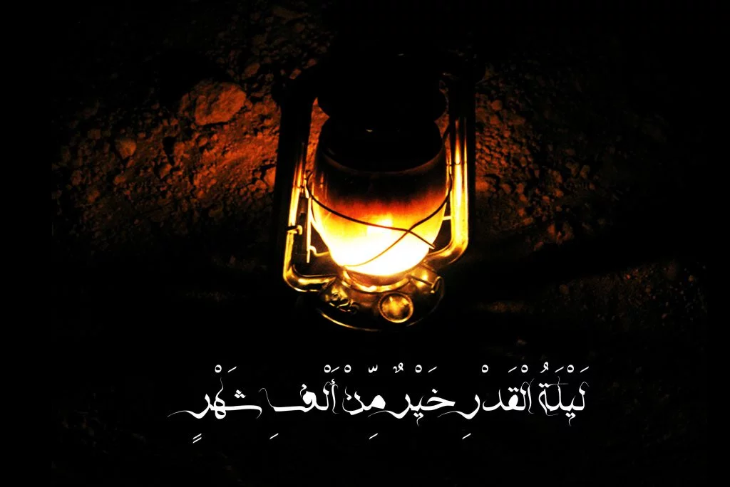 عکس پروفایل شب قدر ماه رمضان
