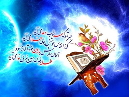 تصاویر با کیفیت مخصوص پروفایل ماه رمضان