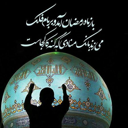 تصاویر با کیفیت مخصوص پروفایل ماه رمضان