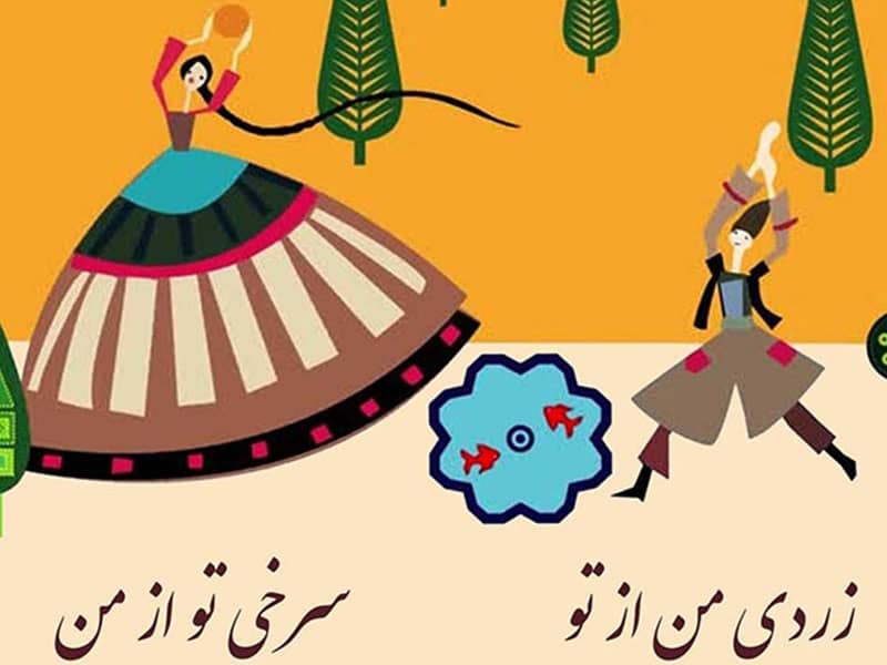 روز و تاریخ دقیق چهارشنبه سوری در تقویم 1402