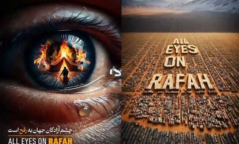 ماجرای استوری all eyes on rafah چیست؟ + عکس