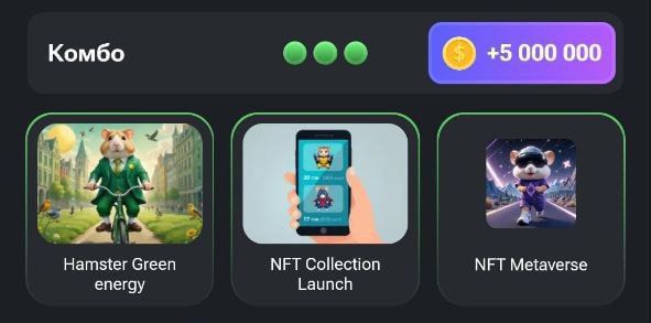 کارت های 5 میلیونی همستر امروز دوشنبه 8 مرداد