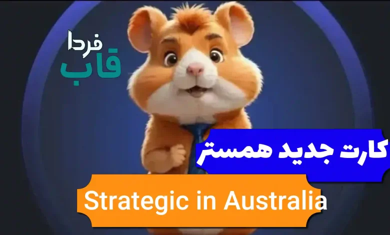 Strategic session in Australia