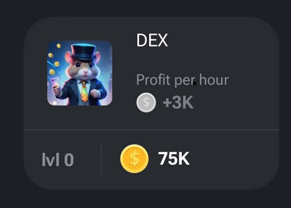 جدول پروفیت و سکه کارت DEX در همستر کمبات