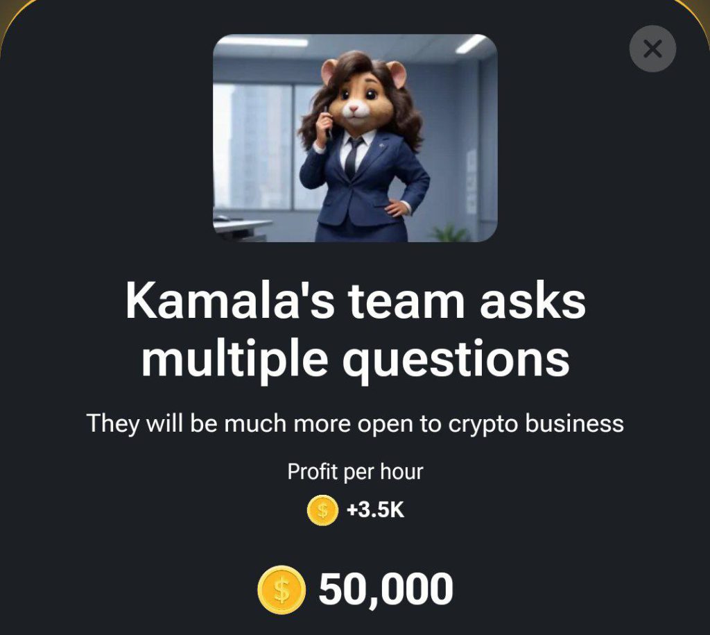 کارت جدید Kamala is calling در همستر چیست؟ جزییات کارت Kamala is calling در بازی همستر